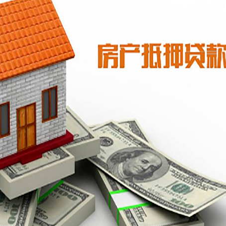 京口房产抵押贷款需要提交哪些资料？