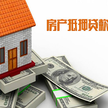 京口按揭房抵押贷款逾期怎么办?