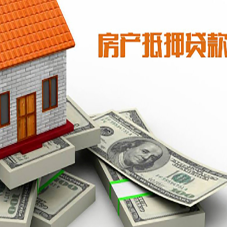 京口房子抵押贷款会受征信有逾期的影响吗?